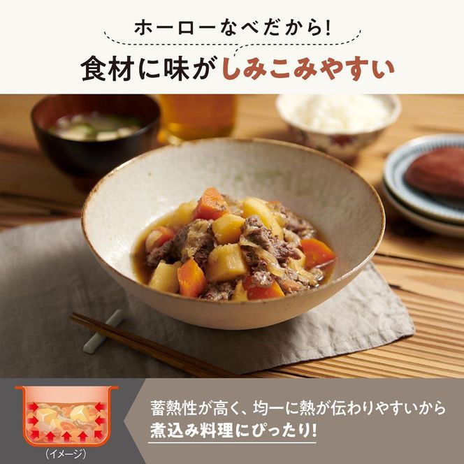 象印 ホーロー電気調理なべ ELNS23-CA クリーム 272183_AK166