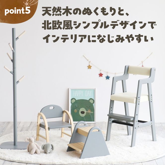 椅子 Kids Arm Chair amy ラベンダーピンク キッズチェア 木製 子供 イス こども 家具 インテリア 市場 加西市 市場家具 いちば イチバ ICHIBA koti