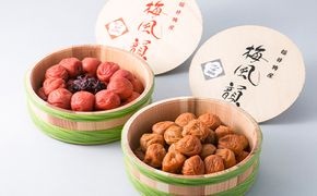 梅干し 約1.5kg 高島屋選定品 セット 梅風韻 梅ごのみ 大 うす塩味 しそ漬梅ぼし 紅さし梅 紅映梅 うめぼし 梅 うめ ウメ うすしお うす塩 福井県 福井 