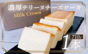 テリーヌチーズケーキ