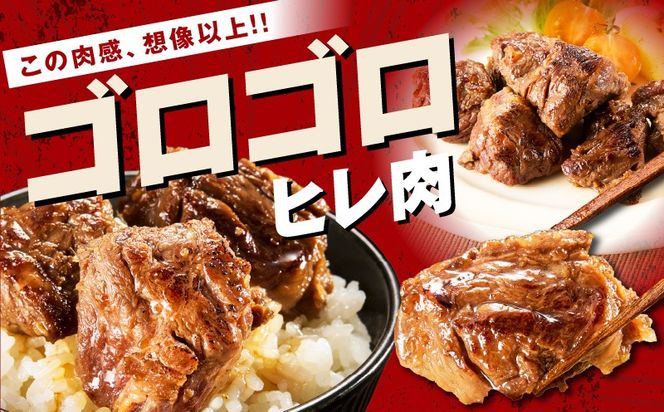 mrz0278 【スピード発送】やわらか 牛ヒレ肉 切り落とし 3kg【小分け 500g×6P 氷温熟成×特製ダレ サイズ不揃い ステーキ ひと口サイズ カット済み】