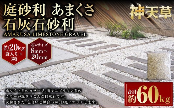 yF{Vszy3z덻 ܂ΊD΍i8mm`20mmj 20kgܓ v60kg V  ΊD zCg    VR  F{ Vs