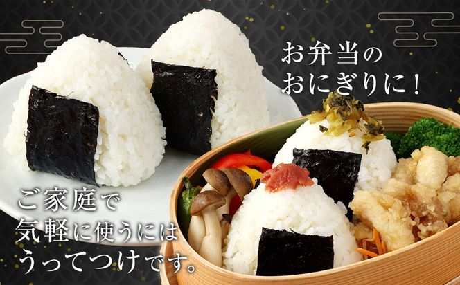福岡県産 有明海 乾海苔 50枚 板のり 乾のり 海苔