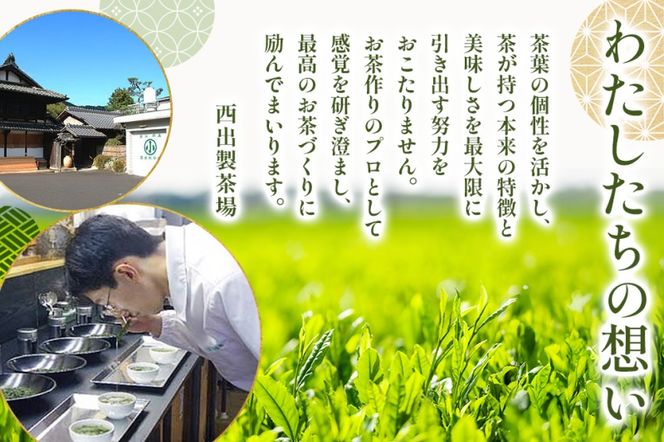 京都・宇治田原より　抹茶＆ほうじ茶MIXチョコレート詰合せ（200g×3袋）〈宇治抹茶 抹茶 スイーツ お菓子 チョコ チョコレート デザート 洋菓子 ほうじ茶 ミルク ホワイトチョコレート 詰合せ〉 