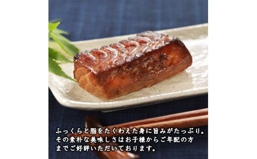 村上岩船 又上 鮭の味噌漬 600g（6～7切）樽入 1032026