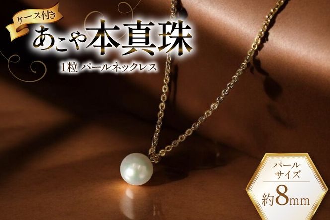 y茧szAI388 Marycoco {^ 8mm ꗱ p[lbNX S[h P[Xt [NA801-G lbNX ꗱlbNX p[ ^ AR^ {^ WG[ ANZT[ AM[Ή A[RR 茧 s ]