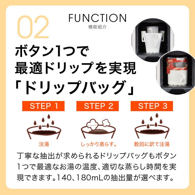 タイガー魔法瓶 コーヒーメーカー ACT-E040WM【電化製品 家電 レギュラードリップ ドリップバッグ ドリップポッド コーヒーマシン まほうびん ドリップ式 大阪府門真市 キッチン家電 生活家電 新生活 新生活応援 】 272230_AZ035