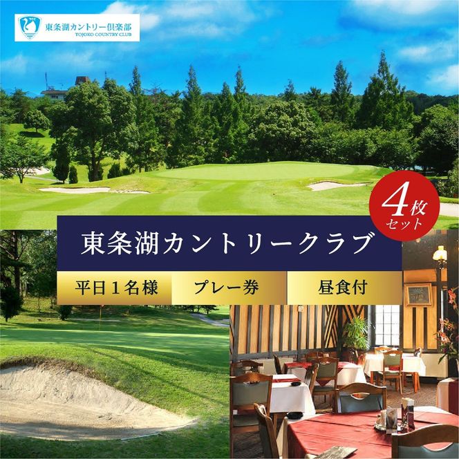 yɌszCC  1l v[ Ht (4Zbg)y1E2psz[ St s Ɍ ֐ St Stꗘp `Pbg ]