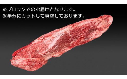 【常陸牛】ヒレブロック1本3kg ( 茨城県共通返礼品 ) 肉 A5 国産 焼肉 業務用 [BM026us]