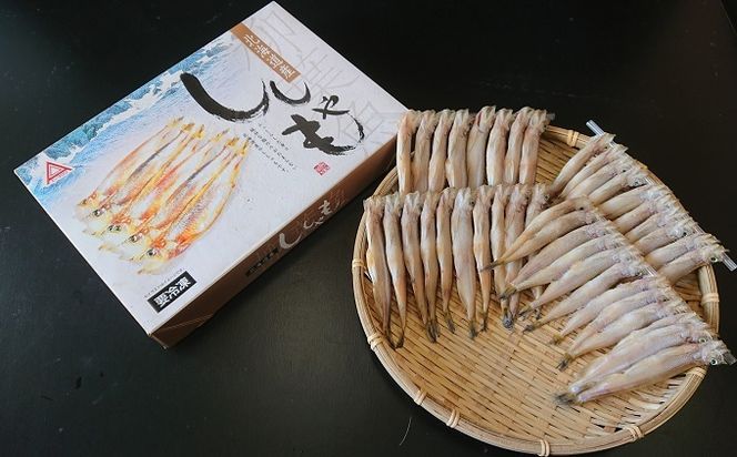 北海道産 干ししゃも メス40尾  北海道 干物 ひもの 魚 ししゃも シシャモ 魚貝類 
