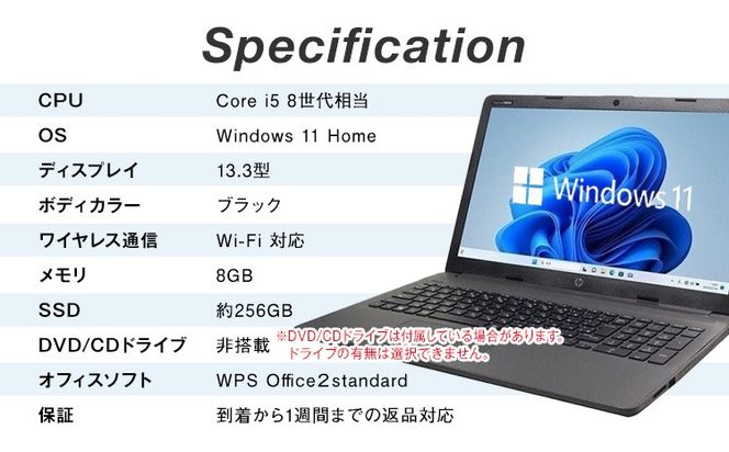 YTS ノートパソコン Business Edition 13.3型 パソコン ビジネスモデル ビジネス カスタム Windows11 WPS Office メモリ 8GB SSD 256GB Core i5