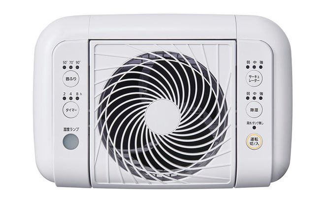 サーキュレーター 除湿器 衣類乾燥除湿機 除湿量 8L IJDC-N80-W ホワイト アイリスオーヤマ 家電 電化製品 部屋干し 工事不要 衣類乾燥 乾燥機 乾燥器 除湿機 衣類乾燥機 衣類乾燥除湿器 梅雨除湿機 梅雨対策 アイリス 宮城 宮城県 大河原町