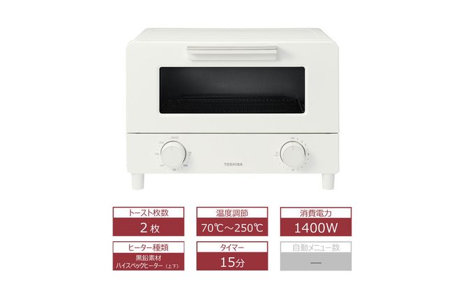 東芝 オーブントースター ハイスペックヒーター HTR-W5(W) 141305_KV180