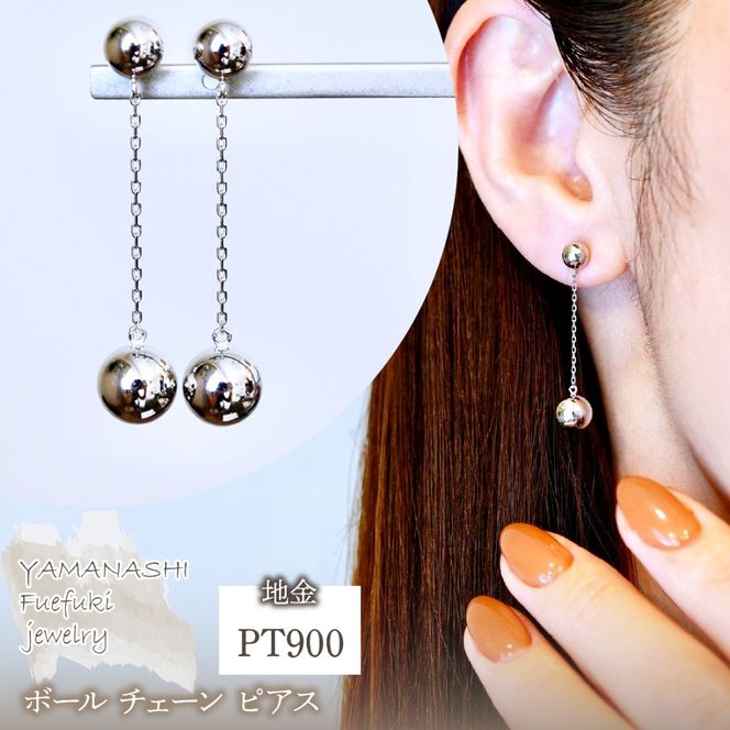 Pt900 プラチナ 地金 ボール チェーン ピアス 保証書付 M912-1 242-025-a
