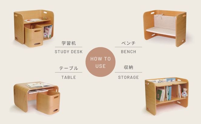 HOPPL（ホップル）　コロコロチェア＆デスク3点セット デスククッション付き （チェア＆デスク：アイボリー クッション：ギンガムチェック）