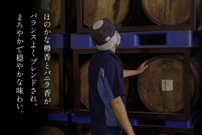 【6回 定期便 隔月】 御勅使 ウイスキー 4L×4本×6回 総量96L [サン.フーズ 山梨県 韮崎市 20743303] ウィスキー 酒 ハイボール 飲み比べ