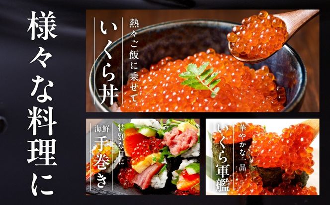 kgp0177 鱒いくら 醤油漬け 1kg 化粧箱入り【小分け 200g×5P 鱒卵 いくら イクラ 冷凍 海鮮丼 醤油仕立て】