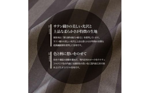 羽毛布団 【ダニ忌避率95.9%】本掛け二層式キルトの羽毛布団　ディープブラウン（シングル～ダブル）羽毛布団 寝具 掛けふとん 布団 シングル～ダブル 山梨 富士吉田