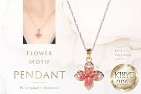 ネックレス K18YG イエローゴールド ピンクスピネル ペアシェイプ 取り巻き ダイヤモンド 0.06ct ペンダント 【f296-psp-k18yg】 [株式会社オーダーメイドジュエリーメイ 山梨県 韮崎市 20745338] レディース フラワーモチーフ 四つ葉 かわいい 花 クリスマス アクセサリー