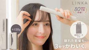 LINKA スリークオン ヒートブ リンカ ブラシ ヘアケア ヘアセット 美容機器 美容家電 家電 美容