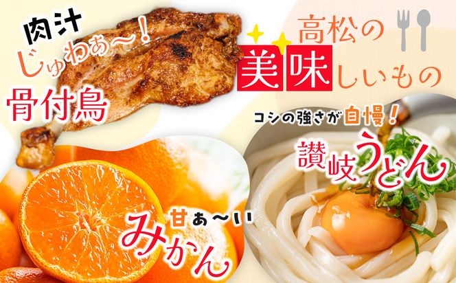 ≪香川・高松≫ご褒美ふるーつ「温室せとか」約2.5kg【2027年2月上旬からお届け】 372013_MD016