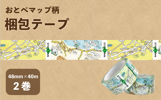 ykCzƂ׃}bve[v 2ZbgkC  n e[v