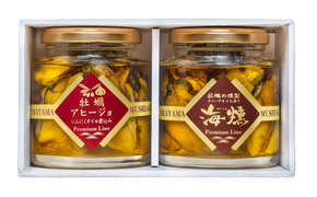 牡蠣の燻製オリーブオイル漬 アヒージョセット[ﾌﾟﾚﾐｱﾑﾗｲﾝ] [№5735-0397]