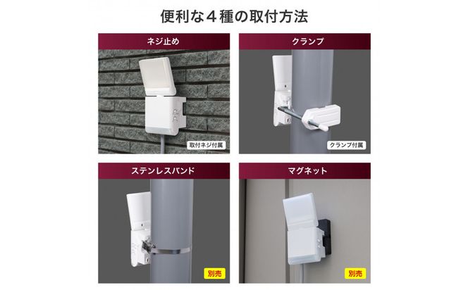 フラットＡＣセンサーライト１灯　ESL-SF901AC 272183_AZ212