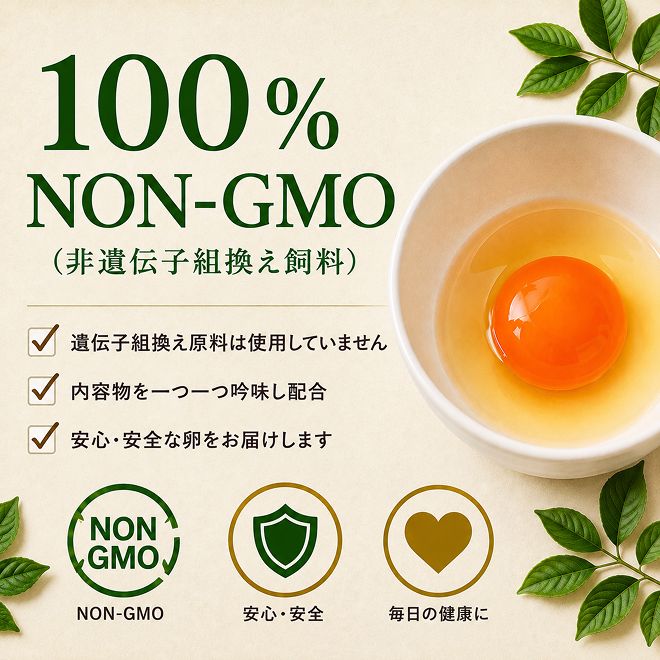 卵 わずか4%の希少な純国産鶏 いけだの森たまご 30個 こだわり おこめのたまご 玉子 鶏卵 生卵 産地直送 冷蔵配送 TKG 卵かけご飯 岐阜県産 