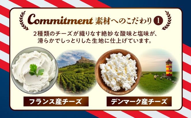 コザの町から生まれたチーズケーキ『シナモンアップル』Lホール (18cm / 670g) チーズケーキ ケーキ 冷凍 取り寄せ ギフト 沖縄市 / 株式会社ファーストマーク[BCBR004]