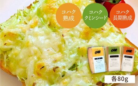 【全3回お楽しみ定期便】糸島産生乳100％使用 手作り チーズ 毎月 4種 糸島市 / 糸島ナチュラルチーズ製造所TAK-タック- [AYC016]