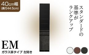 食器棚 カップボード 組立設置 EMA-S400KL [No.577]