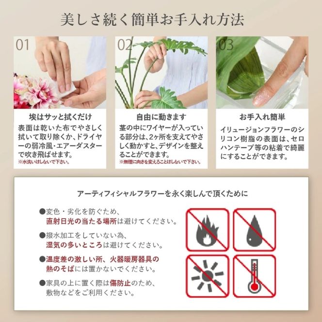 アートフラワー エミリオ・ロバ カサブランカブーケ TTWTA97330