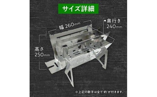 【円鐵工所】ステンレス製 焚き火台3号