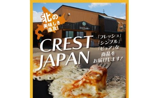 ヨーグルトチーズケーキ(YOGURICHEE)セット