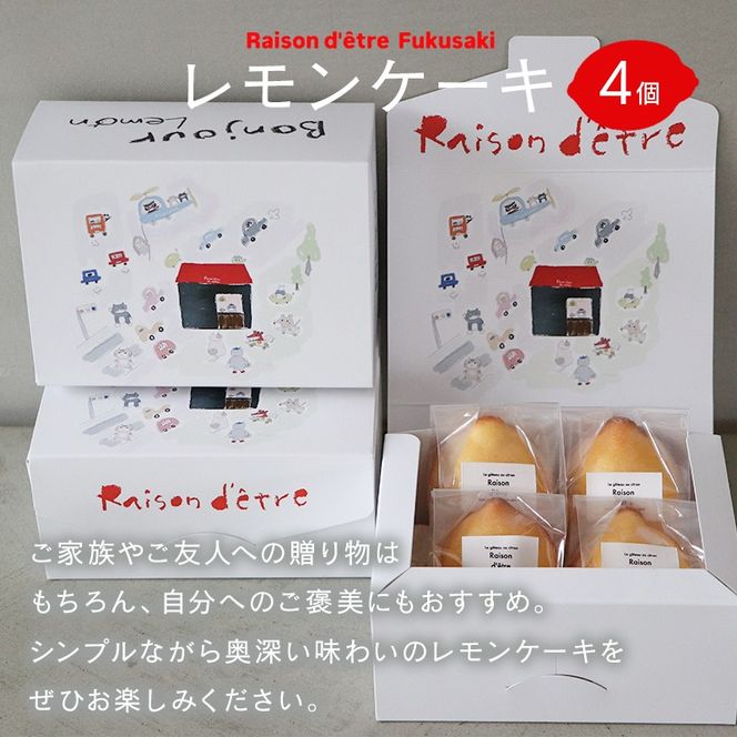 yɌ蒬zP[L@4Box@yfUCpbP[Wz