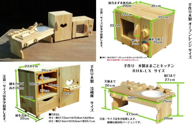 099H2150 手作り木製 ままごとセット（ほぼフルセット） 素材色バージョン