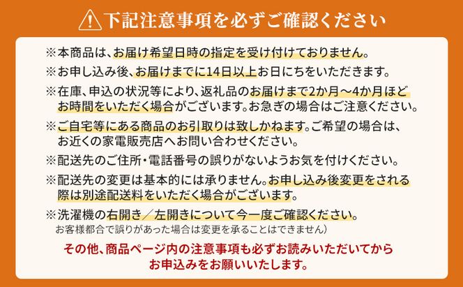 パナソニック ななめドラム洗濯乾燥機 NA-LX127FL-W 左開き 電化製品 家電 ドラム式洗濯機 ドラム式洗濯乾燥機 自動投入 袋井市 静岡県
