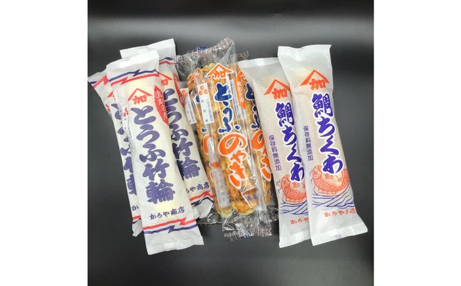 とうふちくわ＆鯛ちくわ8本セット (蒸し3本＆焼き3本＆鯛2本)【かろや商店】(ふるさと物産館) 312011_AS009