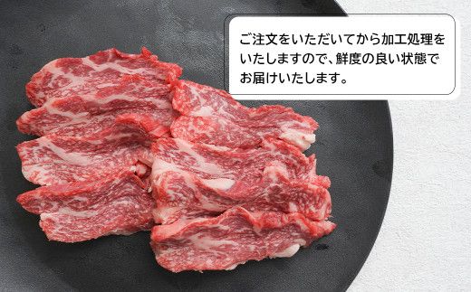 淡路牛カルビ焼肉用500ｇ（250g×2） カルビ 牛肉 小分け