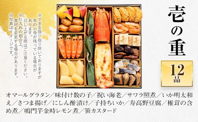 おせち 2027 博多久松 和洋折衷本格料亭おせち『博多』 特大8寸 3段重 4～5人前 おせち料理 重箱 お正月 冷凍おせち 縁起物 祝箸付 福岡 年末配送