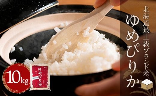 ykC撬zyߘa7NYVāzykCŏ㋉uhāzu߂҂肩v10kgi5kg×2j ӂ邳Ɣ[ lC  LO ߂҂肩      kC 撬  BRTH009