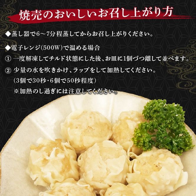 餃子 シュウマイ 4種 詰め合わせ 野菜 豚肉 冷凍 餃子 ぎょうざ ギョーザ しゅうまい シューマイ 焼売 おつまみ 食品 惣菜 中華 業務用 おかず ビール 中華 おかず 国内製造 静岡県 藤枝市