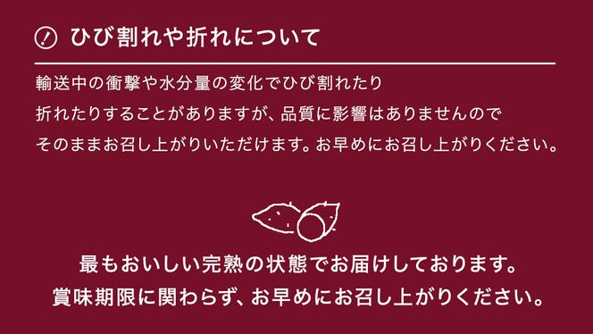 さつまいも 【 選べる品種 】 5kg / 10kg ( 箱込 ) サツマイモ さつま芋 芋 いも 野菜 焼き芋 スイーツ おやつ 国産 シルクスイート 紅はるか 紅あずま ふくむらさき ほしあかね