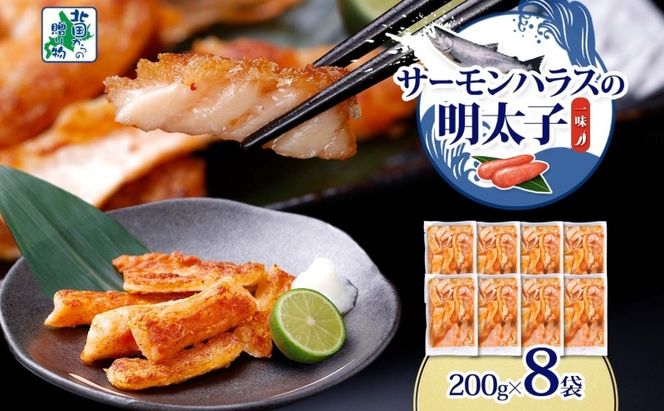 y{򍲖sz010B1731 AgeBbNT[ nX qЂ v1.6kgyꖡhq  200g×8P  ٓ ܂ ȒP k̑蕨z