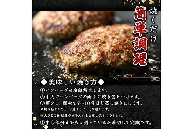 おおいた和牛 生 ハンバーグ (計1.6kg・160g×10個) 牛肉 肉 生ハンバーグ 惣菜 おかず 黒毛和牛 和牛 ブランド牛 冷凍【HE08】【(株)吉野】