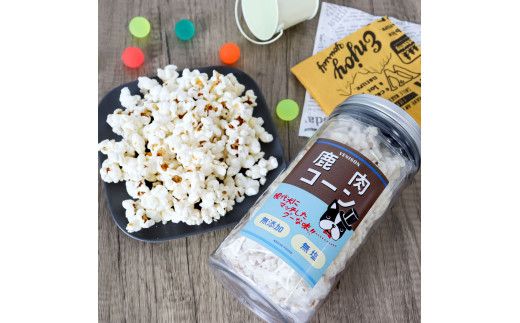 【CF-R7hbk】犬用おやつポップコーン 3種セット 犬用 ポップコーン おやつ チーズ味 宗田節味 鹿肉味 ヘルシー 飼い主さんも食べられる緩衝材ポップコーン付 ポップコーン 犬 いぬ 犬用おやつ 無添加 国産