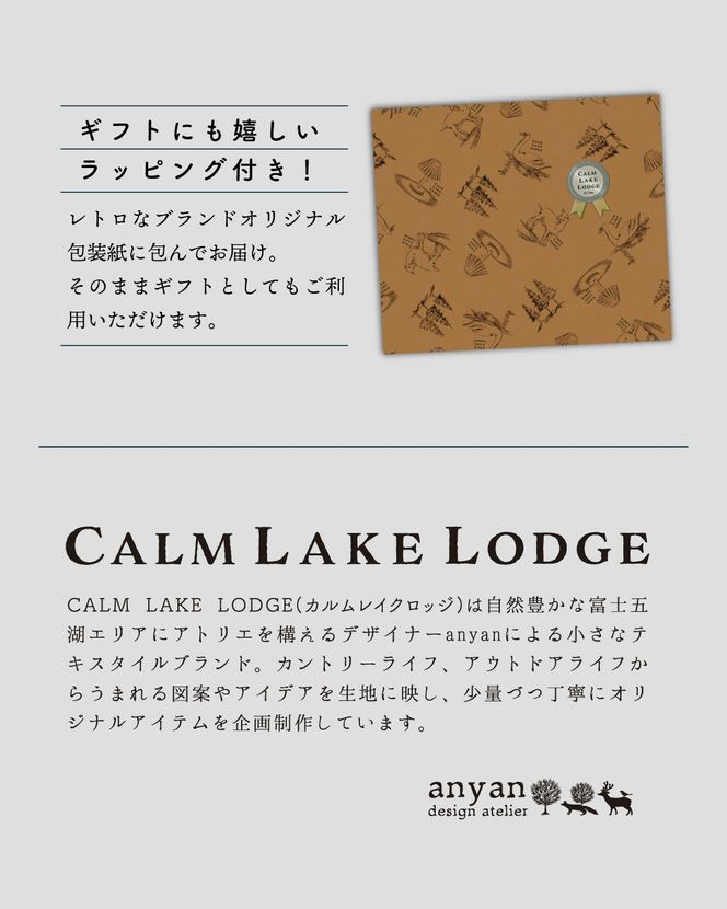 calmusette(小型マルチバッグ) "mountains" FET002-d