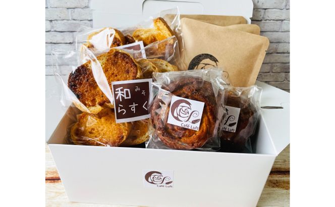 カフェ ルフトの焼き菓子＆コーヒーBOX 飲料 珈琲 ドリップコーヒー フルーツケーキ お菓子 ラスク 
