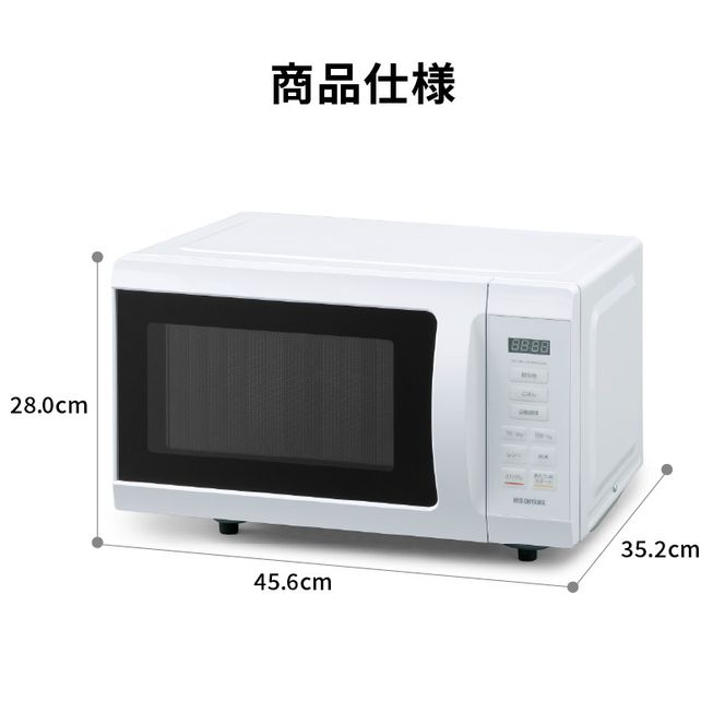 アイリスオーヤマ 電子レンジ 18L IMB-F186-W ホワイト 単機能